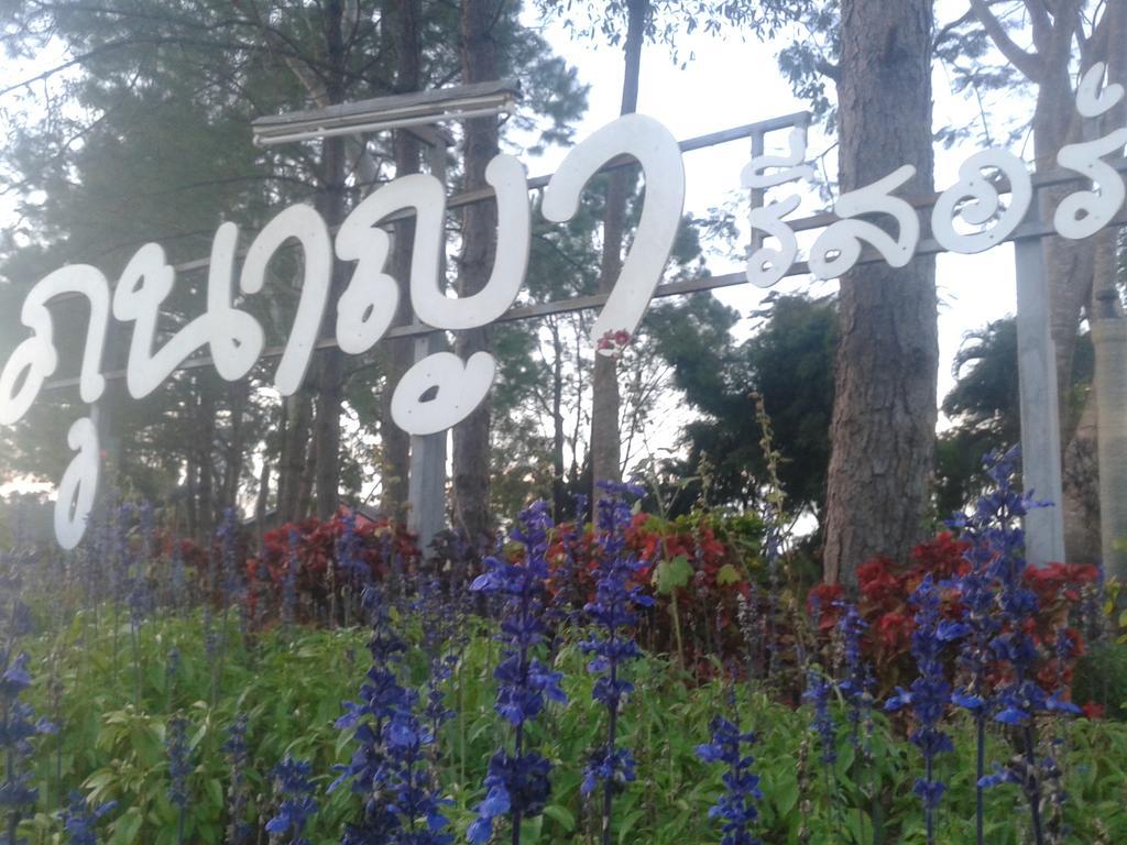 Hotel Phunaya Khao Kho Exteriér fotografie